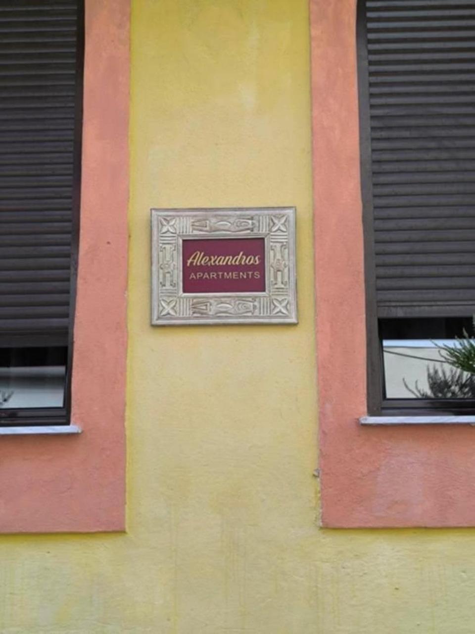 Cozy Apartment Alexandros Near Aqueduct كافالا المظهر الخارجي الصورة